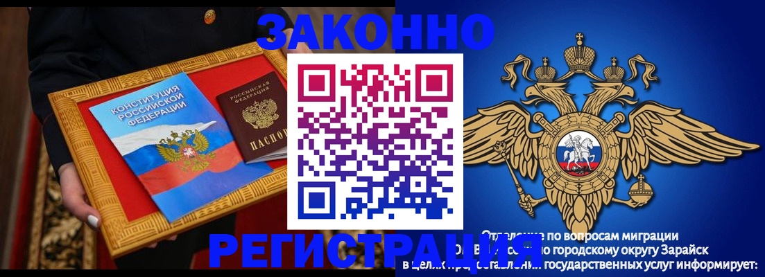 временная регистрация госуслуги в Адыгейске