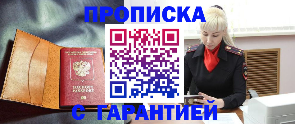 форма 3 в Адыгейске